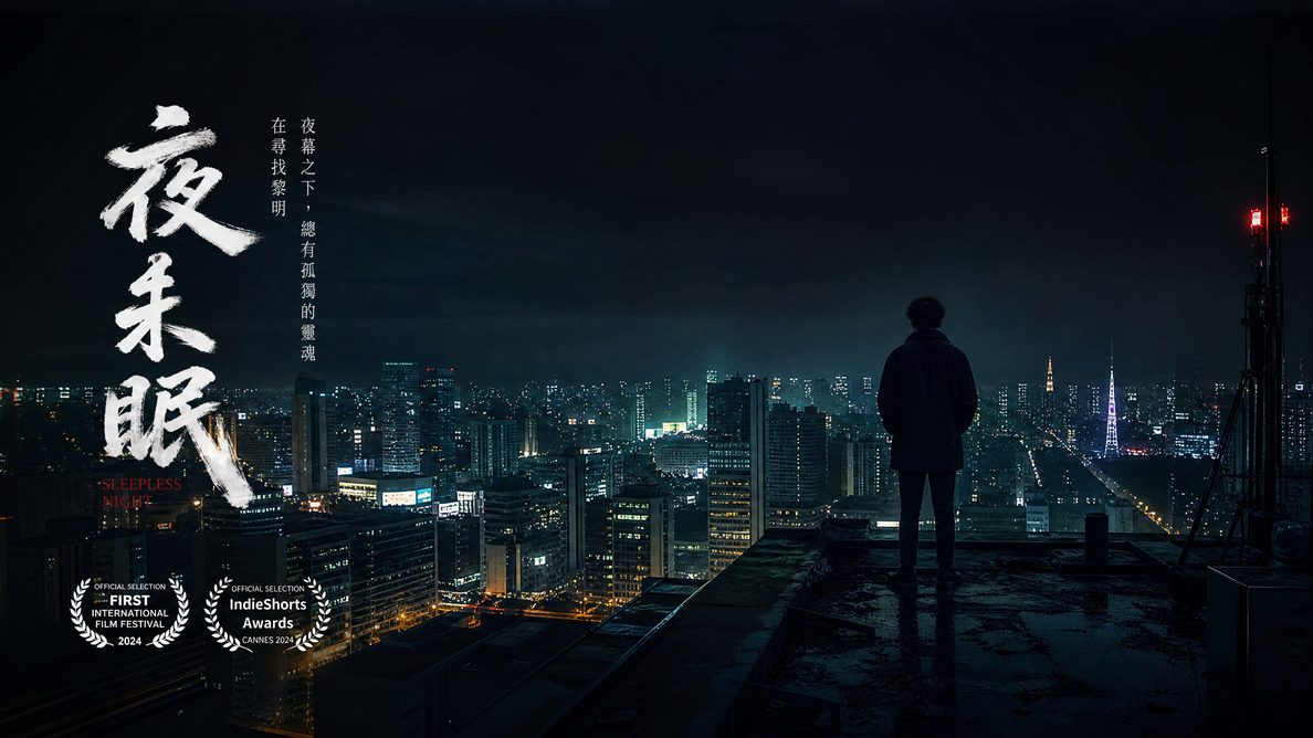 st主播-st主播获奖短片《城市边缘》完整版视频演示